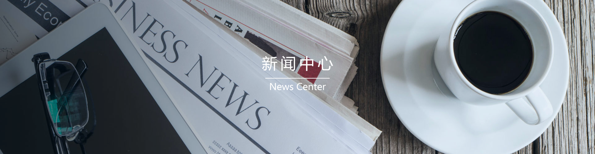 技术资讯