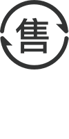 售后服务